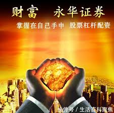 配资可信炒股配资门户:靠谱配资网站-港股重磅调整！明天正式实施！香港市场股份交收费标准调整